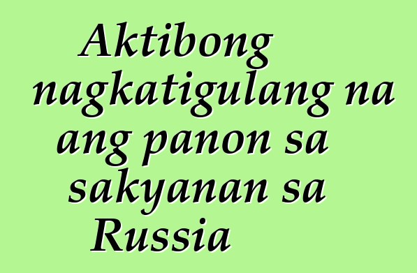 Aktibong nagkatigulang na ang panon sa sakyanan sa Russia