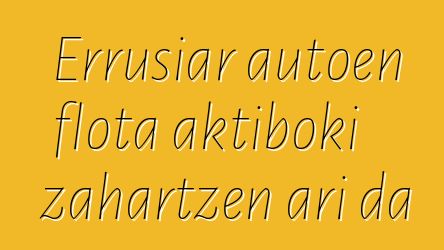 Errusiar autoen flota aktiboki zahartzen ari da