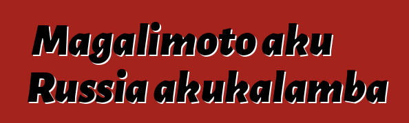 Magalimoto aku Russia akukalamba