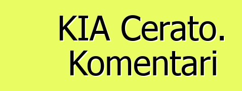 KIA Cerato. Komentari
