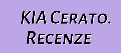 KIA Cerato. Recenze