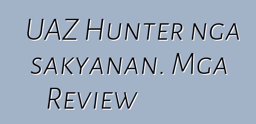 UAZ Hunter nga sakyanan. Mga Review