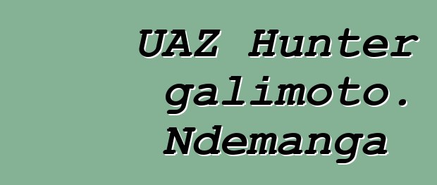 UAZ Hunter galimoto. Ndemanga