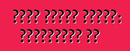 चीनी विशेष उपकरण: सकारात्मक पल