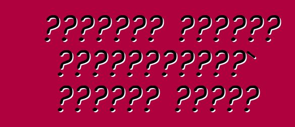 Չինական հատուկ սարքավորում` դրական պահեր