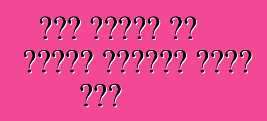 በገዛ እጆቻችሁ ሚኒ ትራክተር ለመገጣጠም ፍላጎት ሲኖር