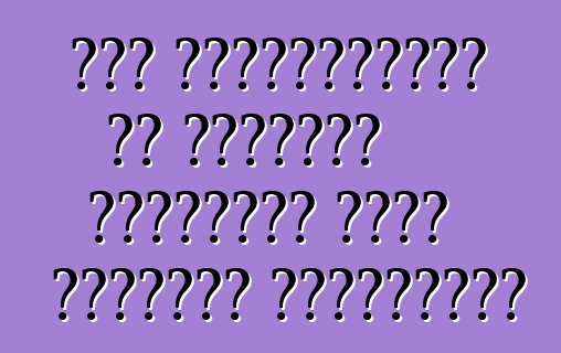 Երբ ցանկություն կա սեփական ձեռքերով մինի տրակտոր հավաքելու