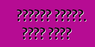 شاحنات صغيرة. نظرة عامة