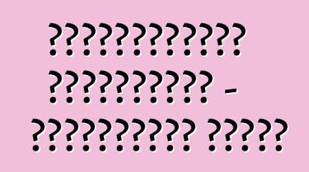 Բեռնատարների հանրահավաք - ադրենալինի շոու՞