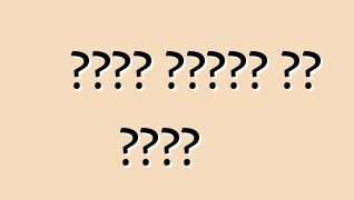 दोषी गाड़ी के मोचन