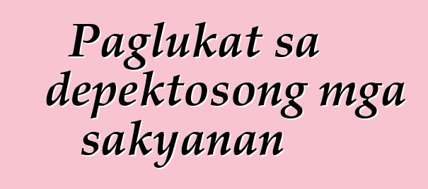 Paglukat sa depektosong mga sakyanan