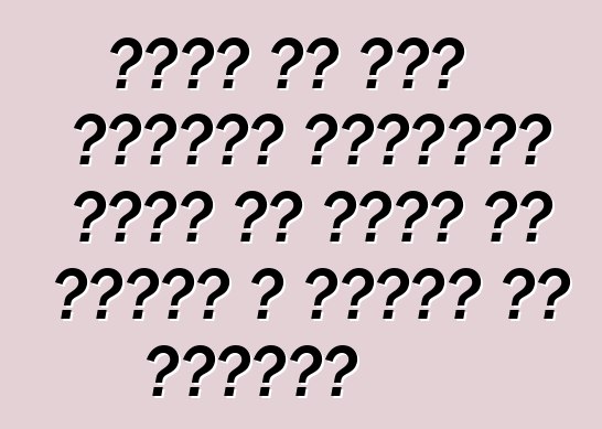 ट्रक के नया स्पेयर पार्ट्स कहाँ से खोजल जा सकेला आ खरीदल जा सकेला?