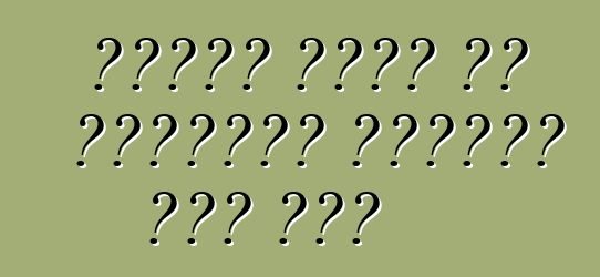 डेमलर कारन के वायरलेस चार्जर मिल जाई