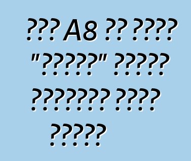 অডি A8 এর একটি "চাফার" বিশেষ সংস্করণ তৈরি করেছে