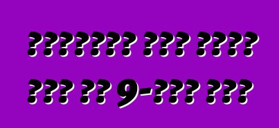 አሜሪካውያን ዲቃላ ሃይፐር መኪና ባለ 9-ሊትር ሞተር