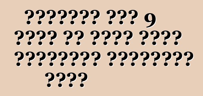 अमेरिकी लोग 9 लीटर के इंजन वाला हाइब्रिड हाइपरकार बनाई