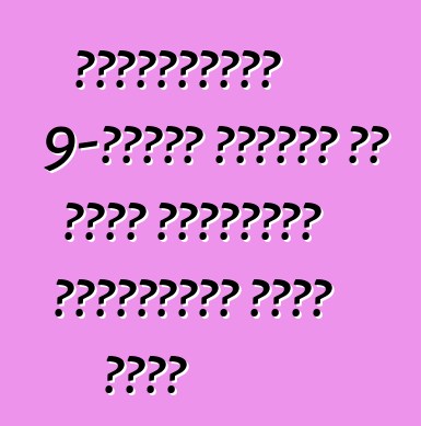 আমেরিকানরা 9-লিটার ইঞ্জিন সহ একটি হাইব্রিড হাইপারকার তৈরি করবে