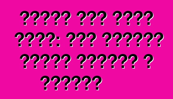 जरूरी कार वापस खरीद: कार मालिकन खातिर पेशेवर आ विपक्ष