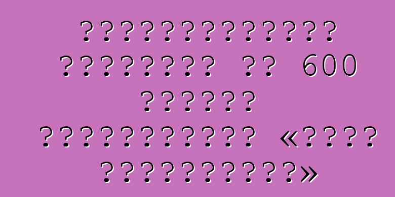 Ամերիկացիները կառուցել են 600 ձիաուժ հզորությամբ «շքեղ սուպերտանկ»