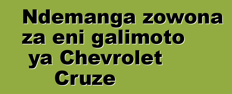 Ndemanga zowona za eni galimoto ya Chevrolet Cruze