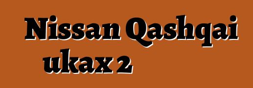 Nissan Qashqai ukax 2
