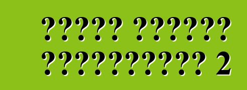 নিসান কাশকাই পর্যালোচনা 2