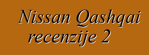 Nissan Qashqai recenzije 2