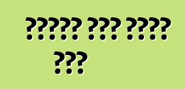 अंतिम बुध जारी भइल