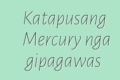 Katapusang Mercury nga gipagawas