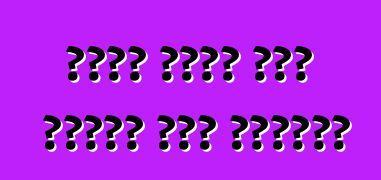 መኪናን በችግር ውስጥ ማስቀመጥ ስንት ያስከፍላል