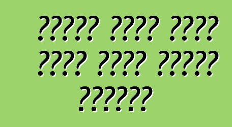 اشترى حفيد هنري فورد أقدم سيارة للشركة