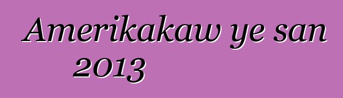 Amerikakaw ye san 2013