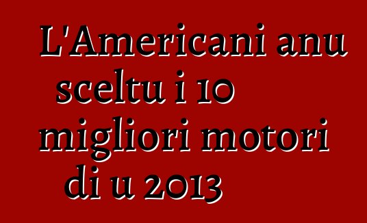 L'Americani anu sceltu i 10 migliori motori di u 2013