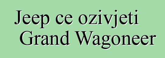 Jeep će oživjeti Grand Wagoneer