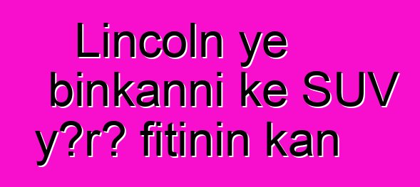 Lincoln ye binkanni kɛ SUV yɔrɔ fitinin kan
