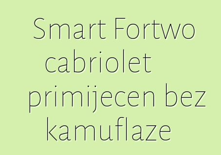 Smart Fortwo cabriolet primijećen bez kamuflaže