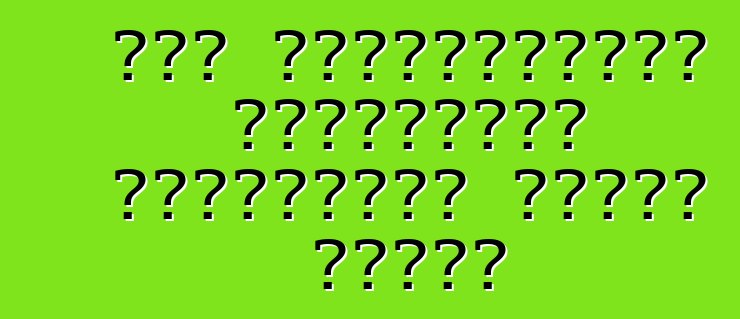 জিপ প্যাট্রিয়ট রিসিভারকে পরীক্ষায় নিয়ে এসেছে