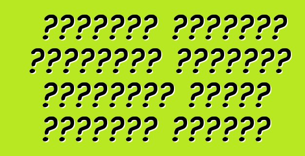 الشركات المصنعة الأجنبية لمكونات السيارات تغادر الاتحاد الروسي