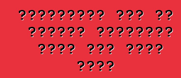 मोटोमोटिव घटक के विदेशी निर्माता रूसी संघ छोड़ देले