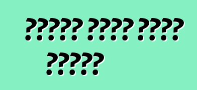 ሀዩንዳይ የኢኩስ ሰዳንን አዘምኗል