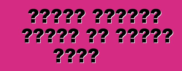 हुंडई एक्यूस सेडान के अपडेट कईलस