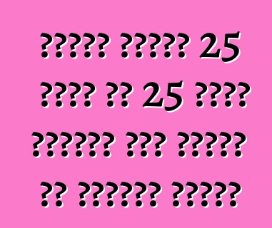 هوندا تسافر 25 دولة في 25 يومًا لتسجيل رقم قياسي في موسوعة غينيس