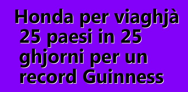 Honda per viaghjà 25 paesi in 25 ghjorni per un record Guinness