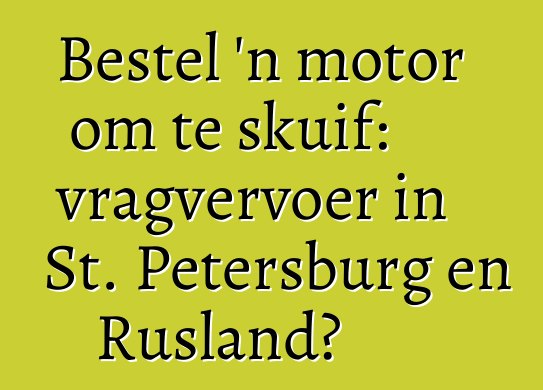 Bestel 'n motor om te skuif: vragvervoer in St. Petersburg en Rusland?