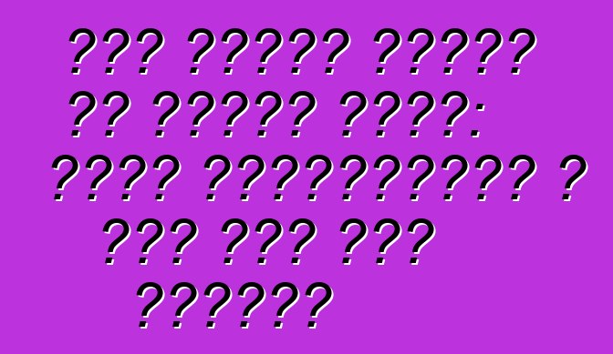 चले खातिर गाड़ी के ऑर्डर दिहल: सेंट पीटर्सबर्ग आ रूस में माल ढुलाई?