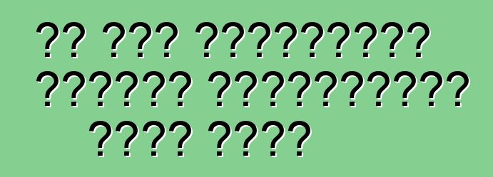 হট জিপ গ্র্যান্ড চেরোকি সুপারচার্জ হয়ে গেছে