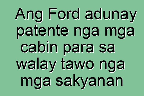 Ang Ford adunay patente nga mga cabin para sa walay tawo nga mga sakyanan