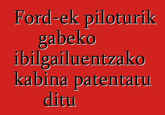 Ford-ek piloturik gabeko ibilgailuentzako kabina patentatu ditu