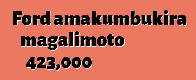 Ford amakumbukira magalimoto 423,000
