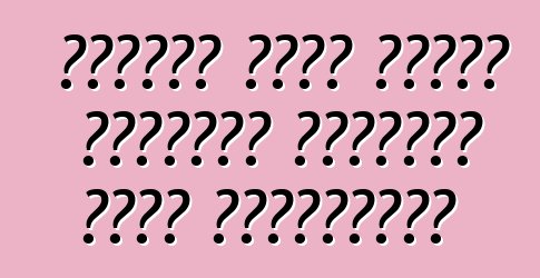 افتتحت فورد تقنية نماذجها البيئية أمام المنافسين